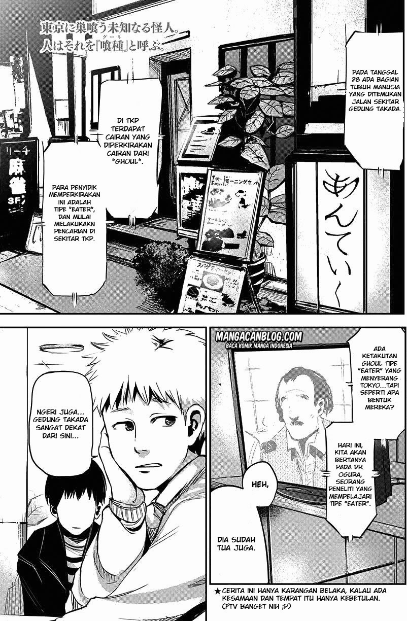 image-komik-tokyo-ghoul-chapter-1-1/39