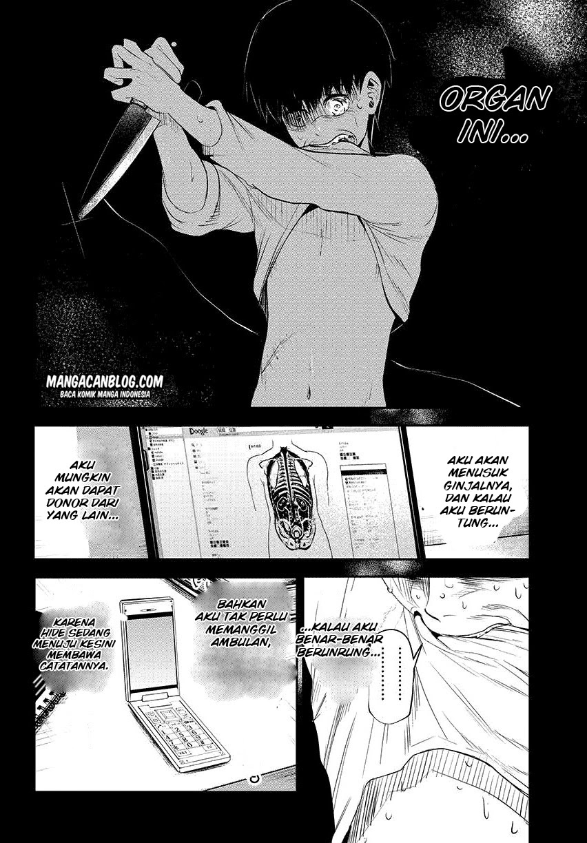 image-komik-tokyo-ghoul-chapter-3-13/26