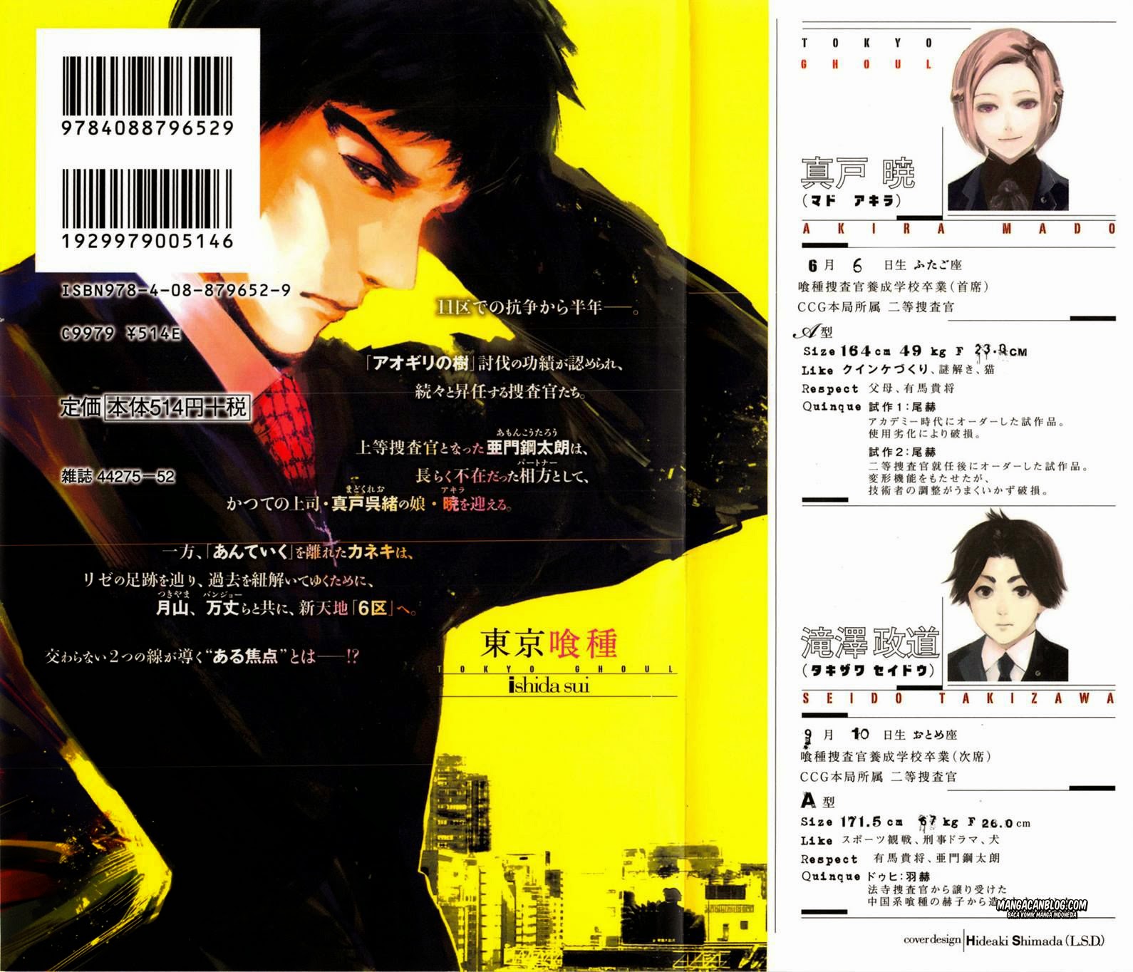 image-komik-tokyo-ghoul-chapter-80-2/22