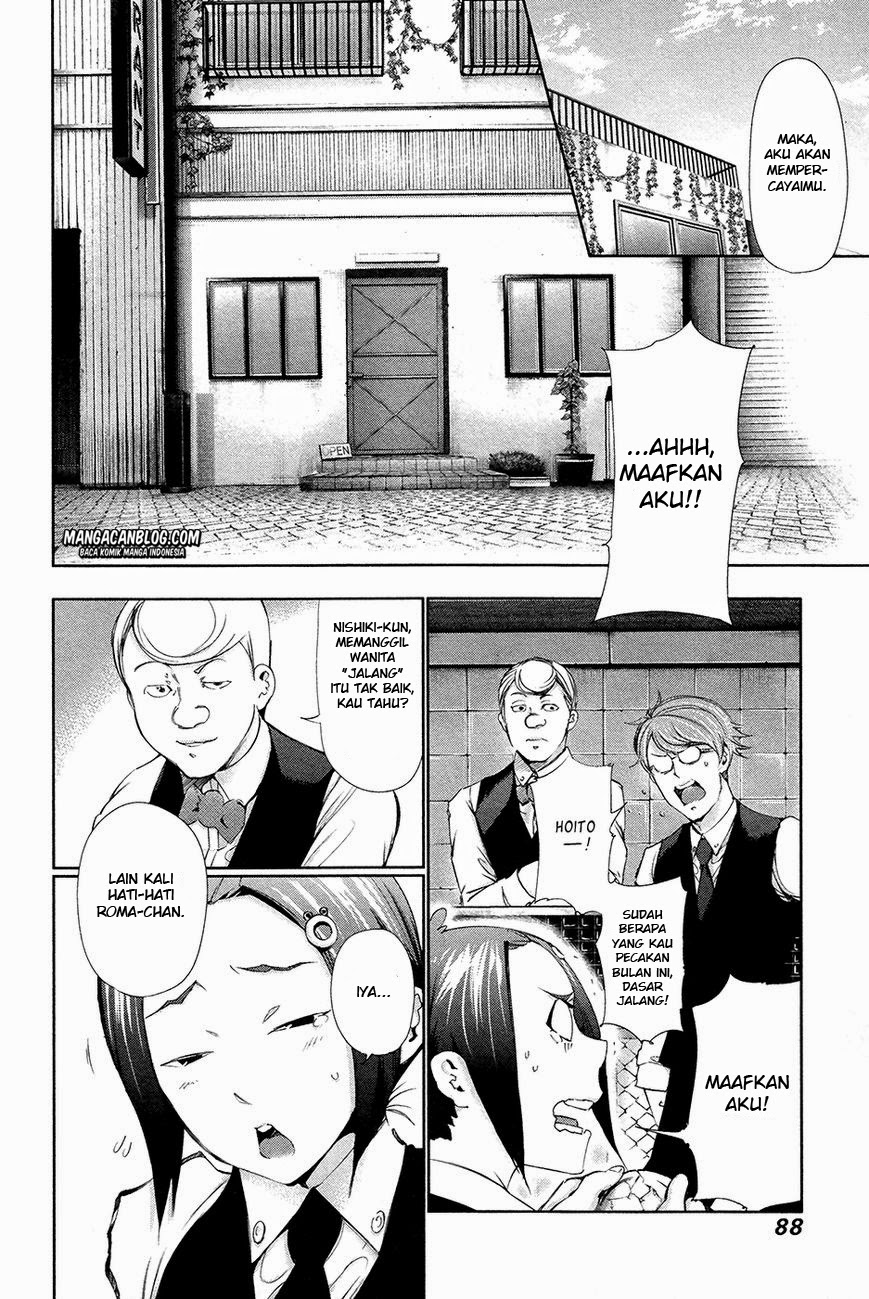 image-komik-tokyo-ghoul-chapter-84-11/20