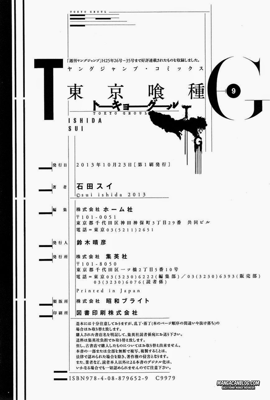 image-komik-tokyo-ghoul-chapter-89-19/22