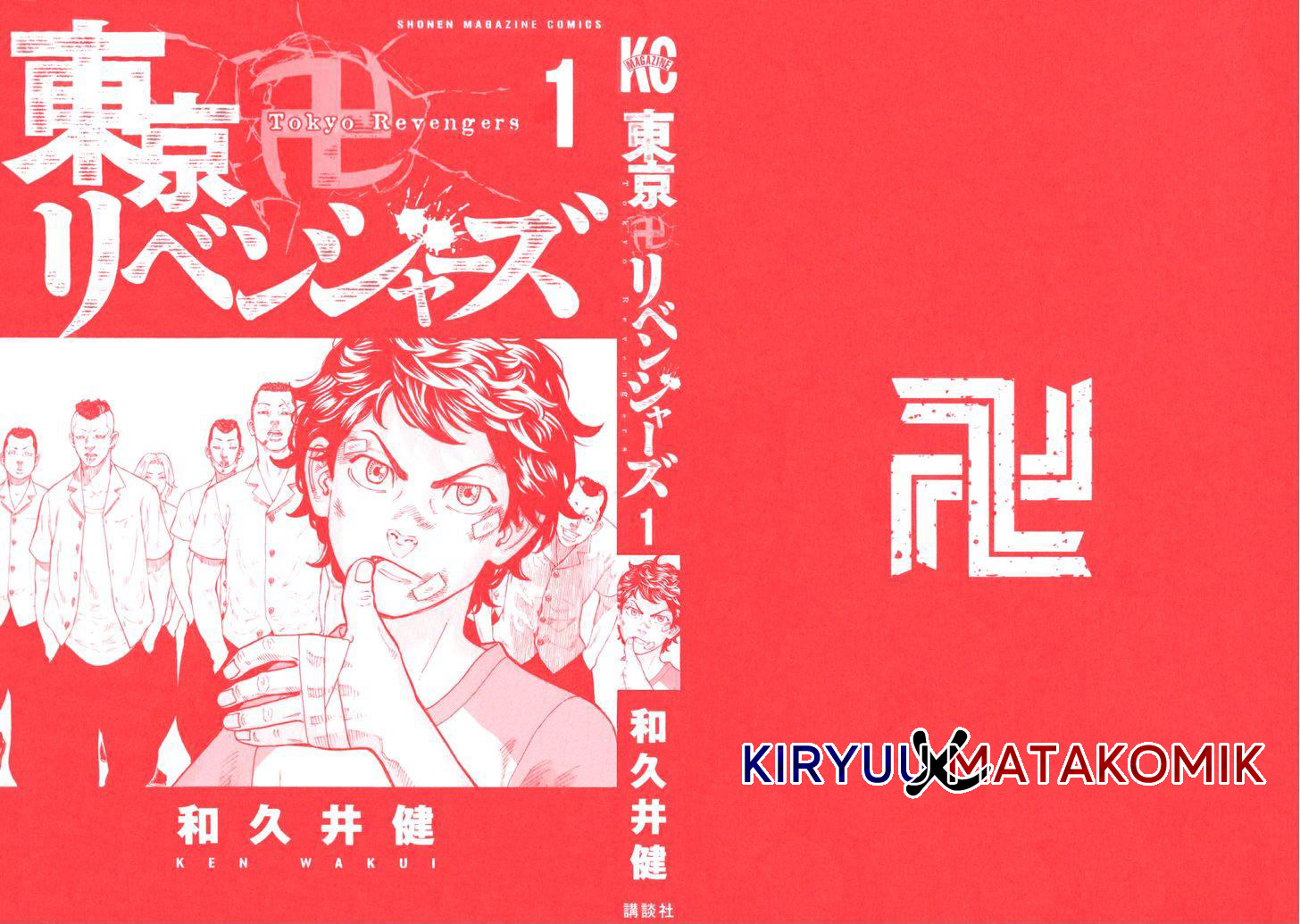 image-komik-tokyorevengers-chapter-1-2/67