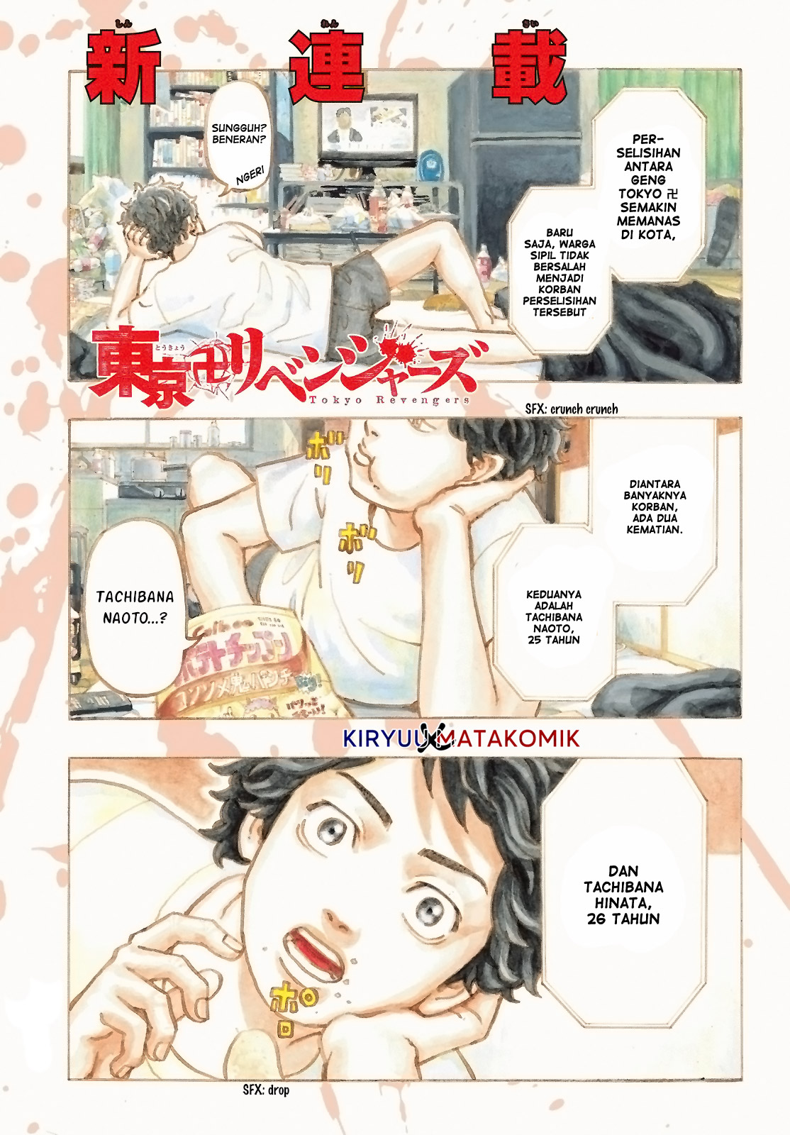 image-komik-tokyorevengers-chapter-1-5/67