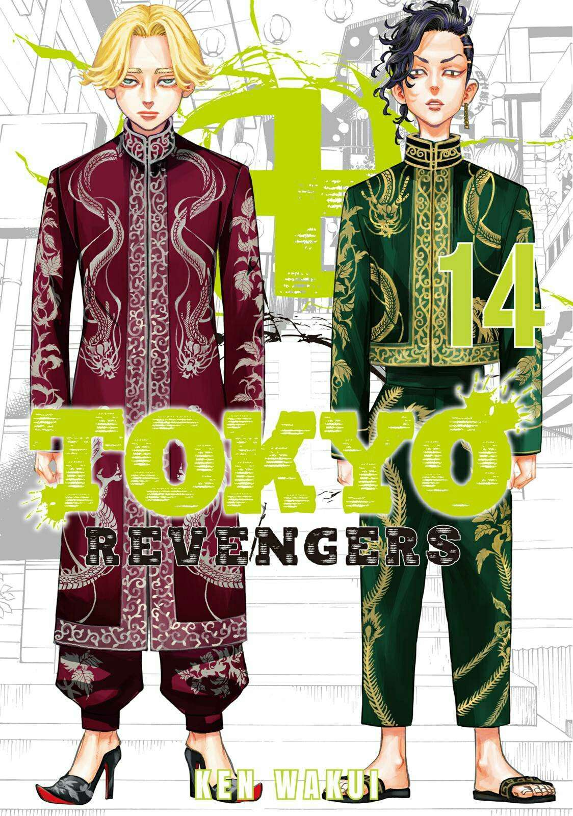 image-komik-tokyorevengers-chapter-117-1/23