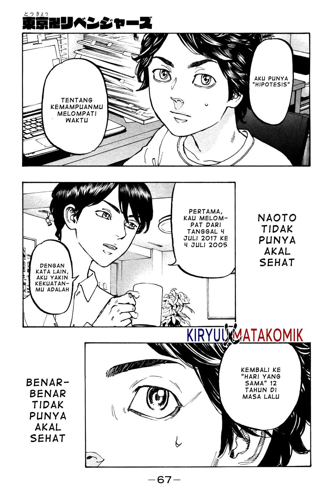 image-komik-tokyorevengers-chapter-2-1/47