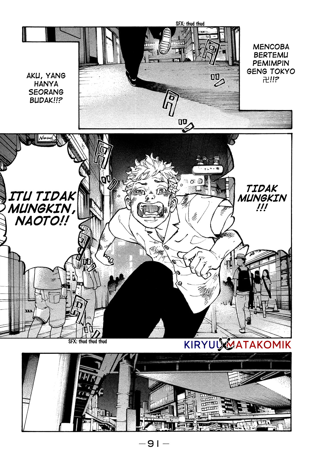 image-komik-tokyorevengers-chapter-2-24/47