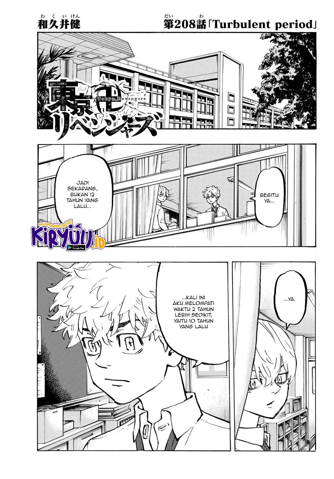image-komik-tokyorevengers-chapter-208-1/19