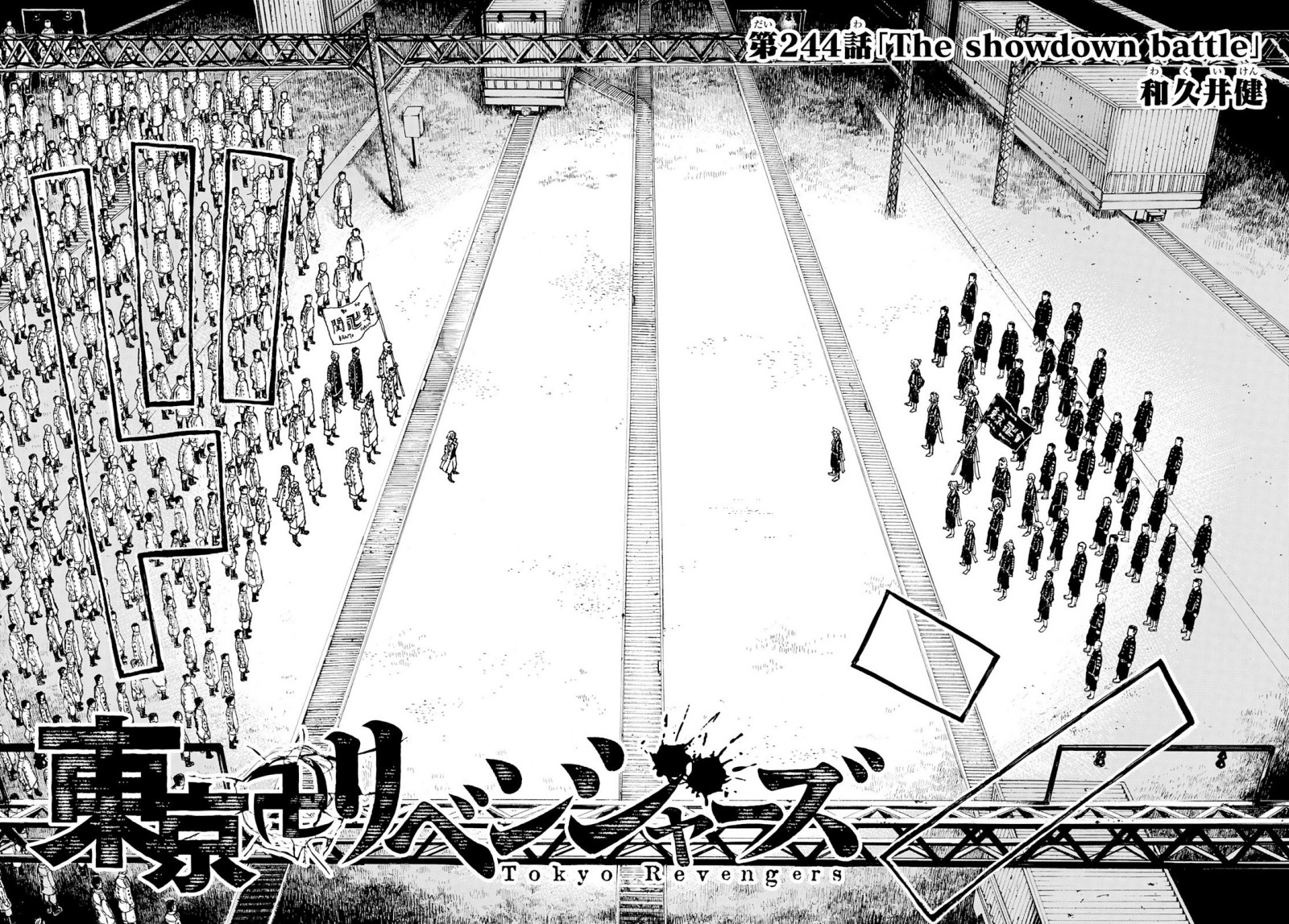 image-komik-tokyorevengers-chapter-244-1/17