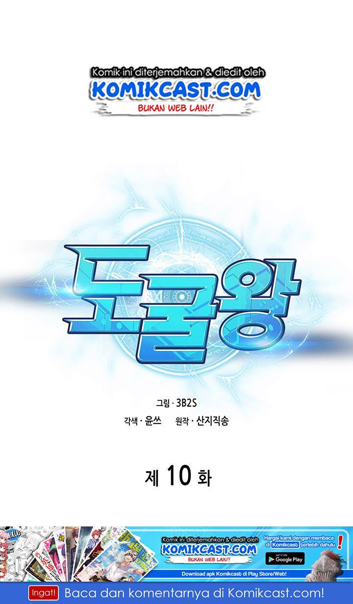 image-komik-tomb-raider-king-chapter-10-1/107