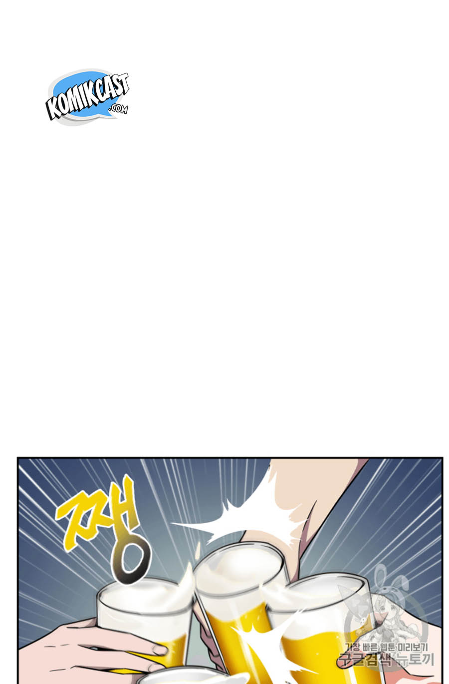 image-komik-tomb-raider-king-chapter-101-72/110