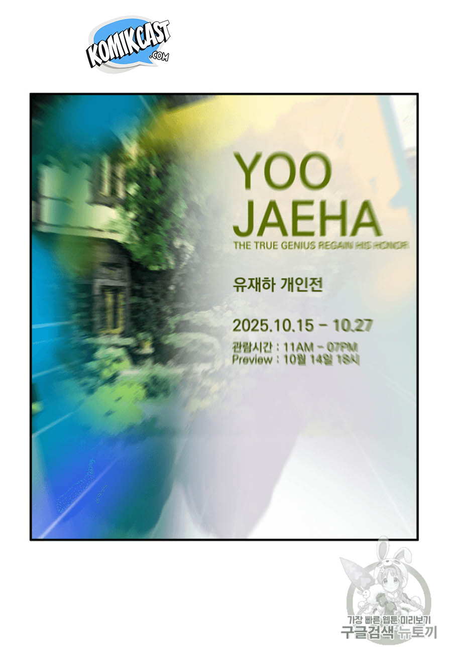 image-komik-tomb-raider-king-chapter-101-85/110