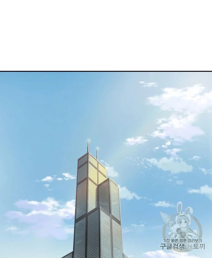 image-komik-tomb-raider-king-chapter-102-2/118