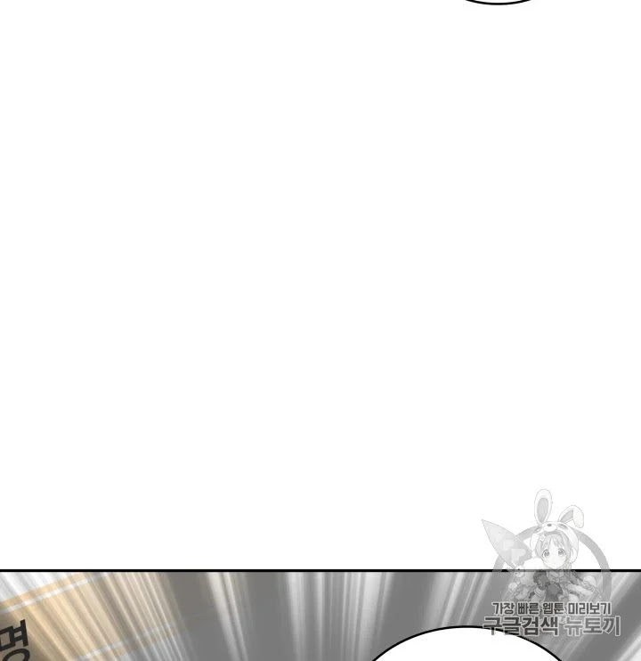 image-komik-tomb-raider-king-chapter-102-20/118