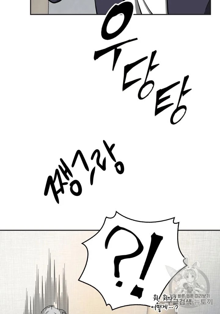 image-komik-tomb-raider-king-chapter-102-87/118