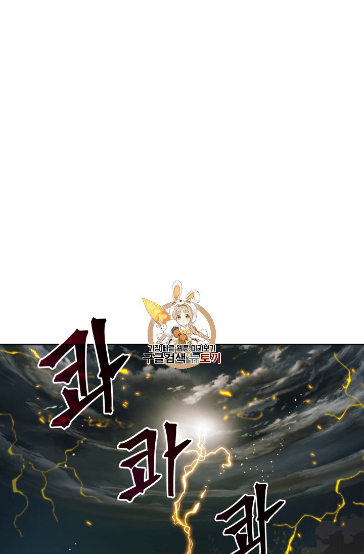 image-komik-tomb-raider-king-chapter-104-2/121