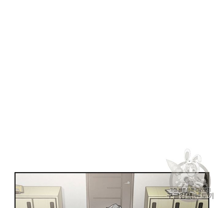 image-komik-tomb-raider-king-chapter-104-13/121