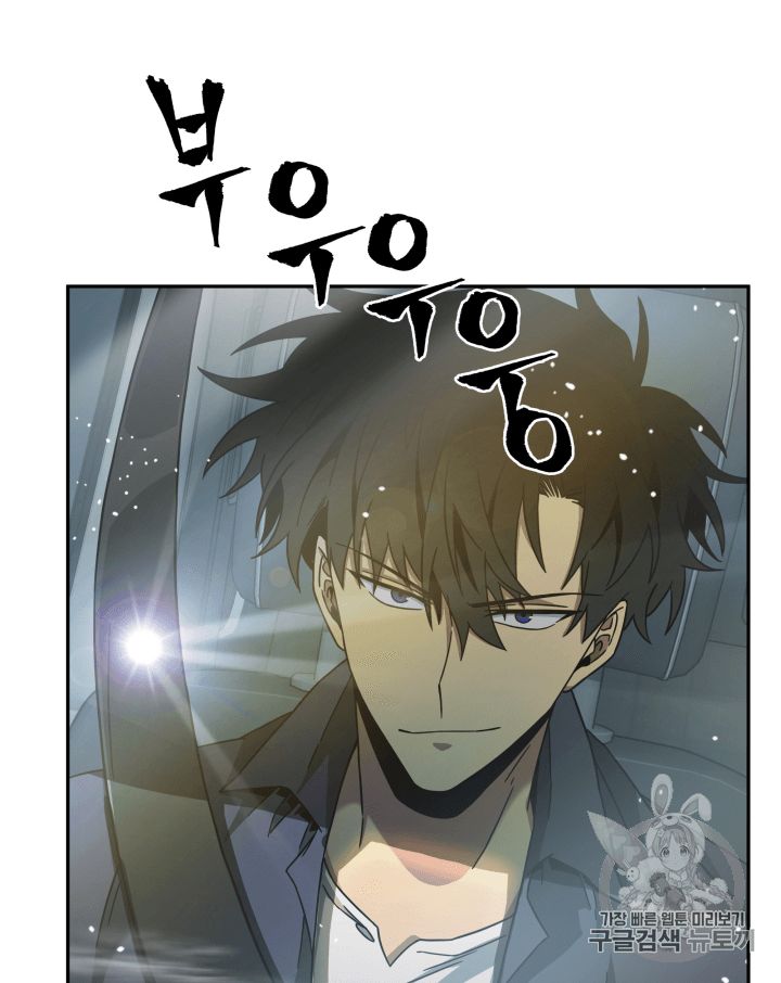 image-komik-tomb-raider-king-chapter-104-49/121