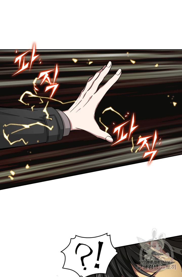 image-komik-tomb-raider-king-chapter-104-65/121