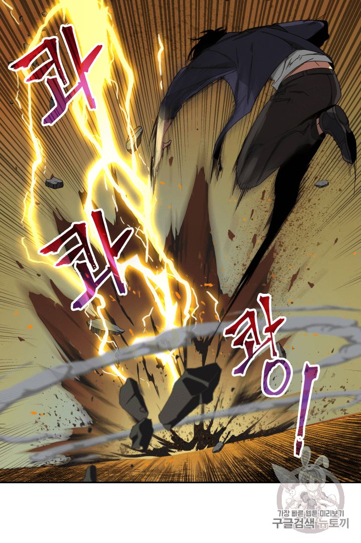 image-komik-tomb-raider-king-chapter-104-67/121