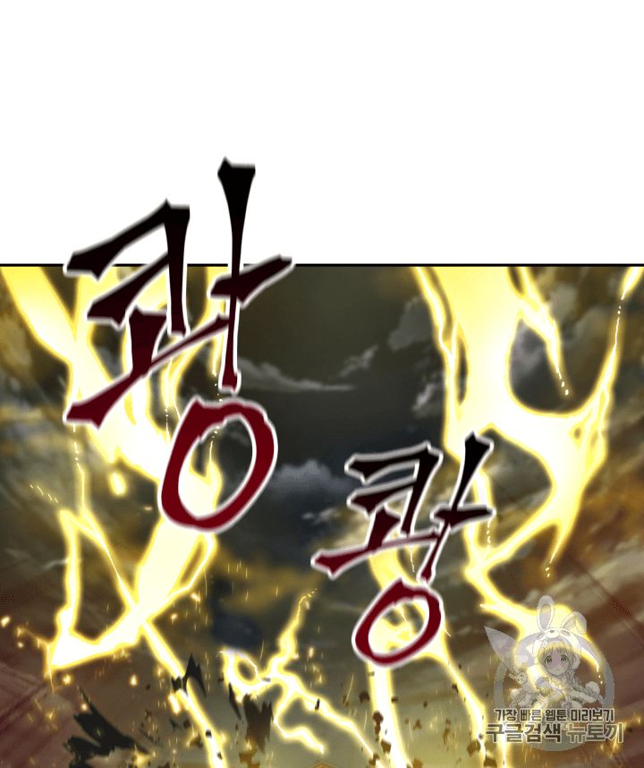 image-komik-tomb-raider-king-chapter-104-75/121