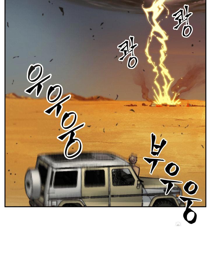 image-komik-tomb-raider-king-chapter-104-79/121