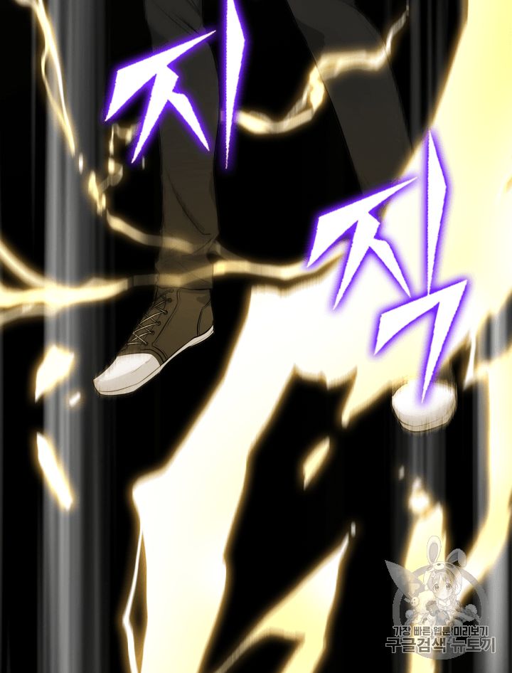 image-komik-tomb-raider-king-chapter-104-92/121