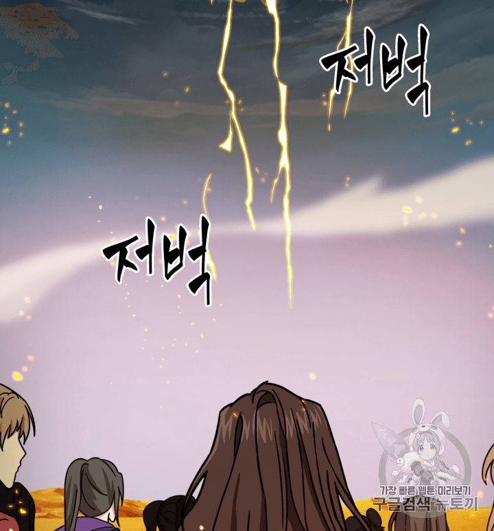 image-komik-tomb-raider-king-chapter-104-106/121