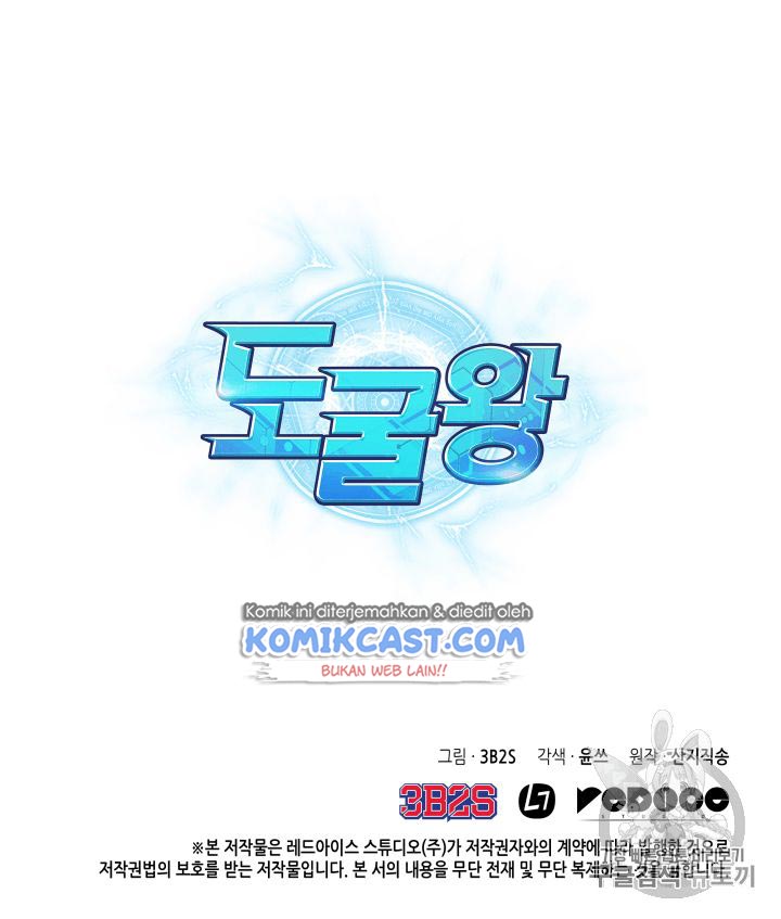 image-komik-tomb-raider-king-chapter-104-119/121