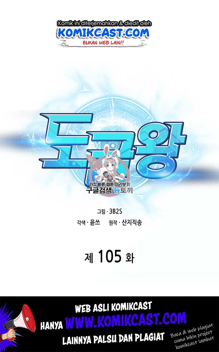 image-komik-tomb-raider-king-chapter-105-1/122