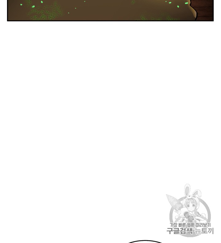 image-komik-tomb-raider-king-chapter-107-25/128