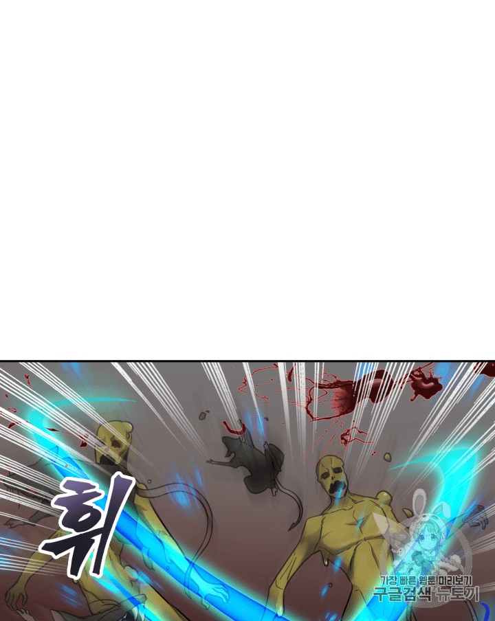 image-komik-tomb-raider-king-chapter-107-32/128