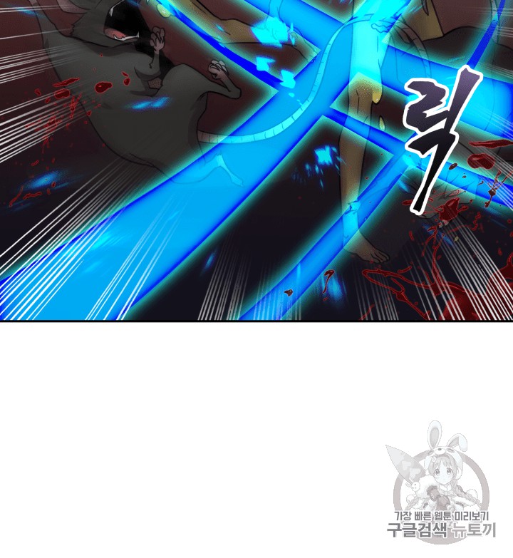 image-komik-tomb-raider-king-chapter-107-33/128