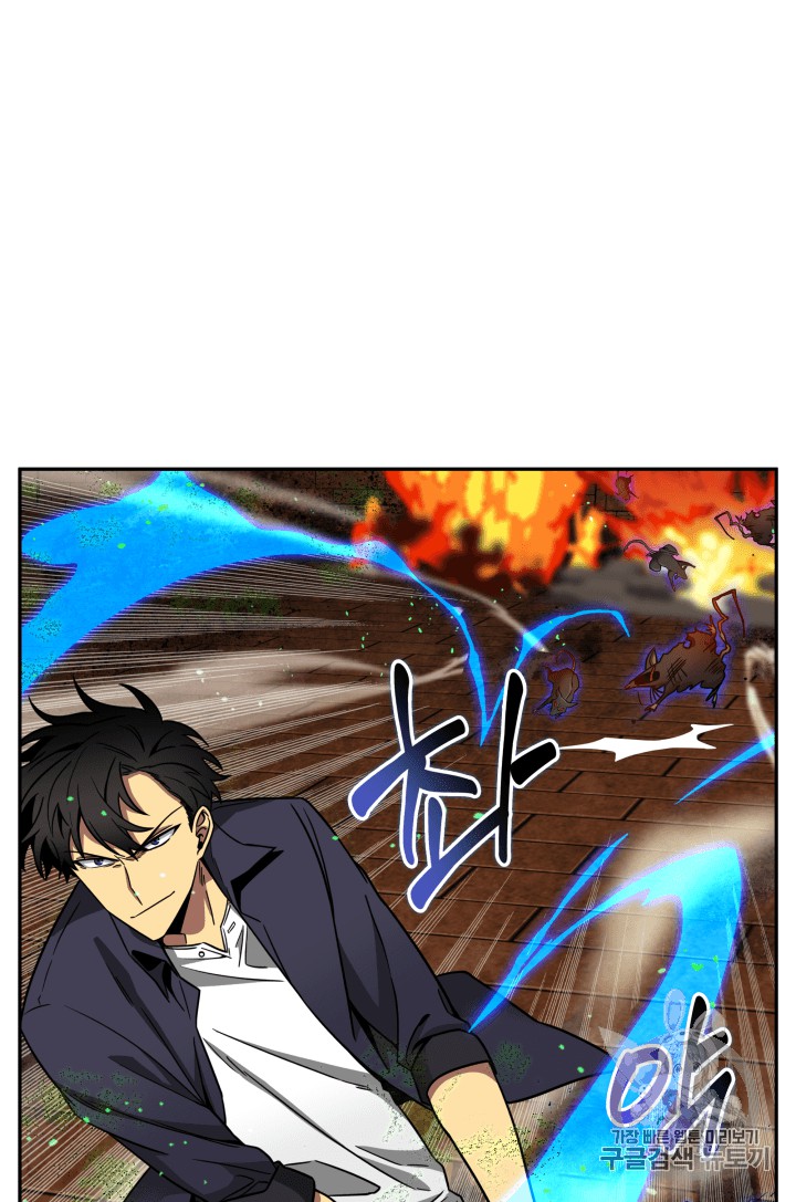 image-komik-tomb-raider-king-chapter-107-34/128