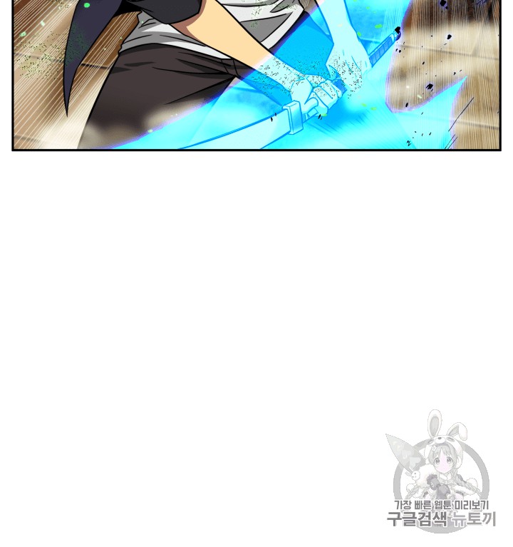 image-komik-tomb-raider-king-chapter-107-35/128