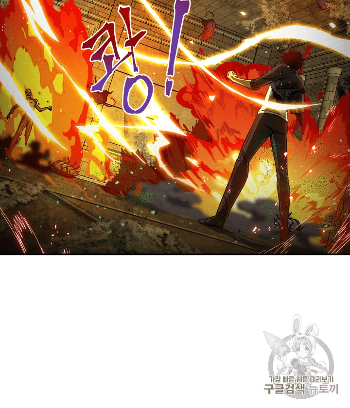 image-komik-tomb-raider-king-chapter-107-40/128