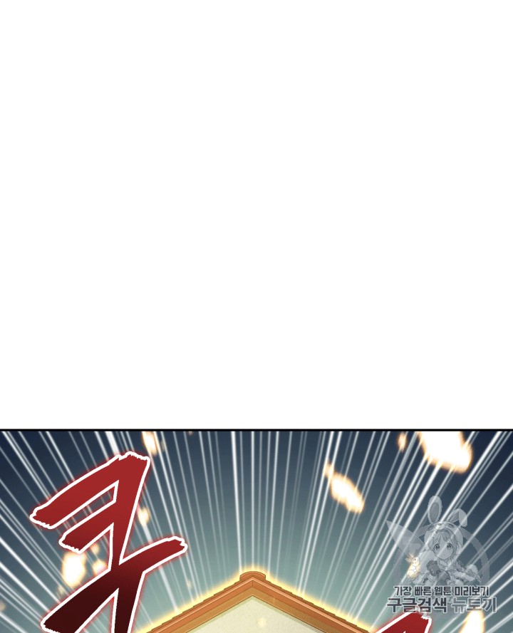 image-komik-tomb-raider-king-chapter-107-64/128