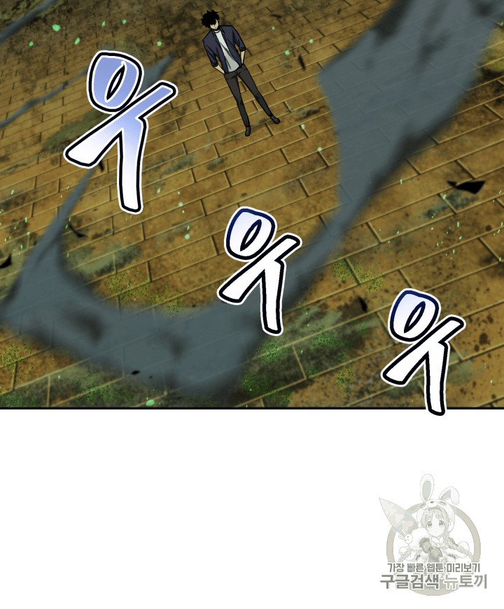 image-komik-tomb-raider-king-chapter-107-70/128