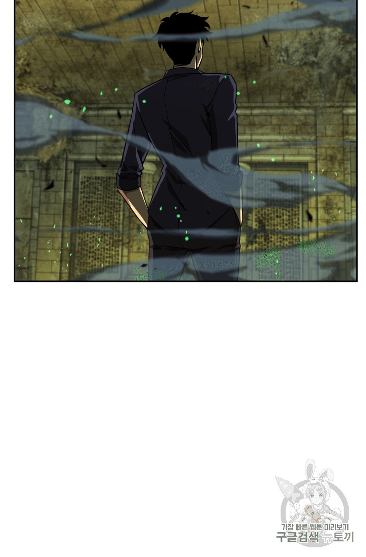 image-komik-tomb-raider-king-chapter-107-74/128