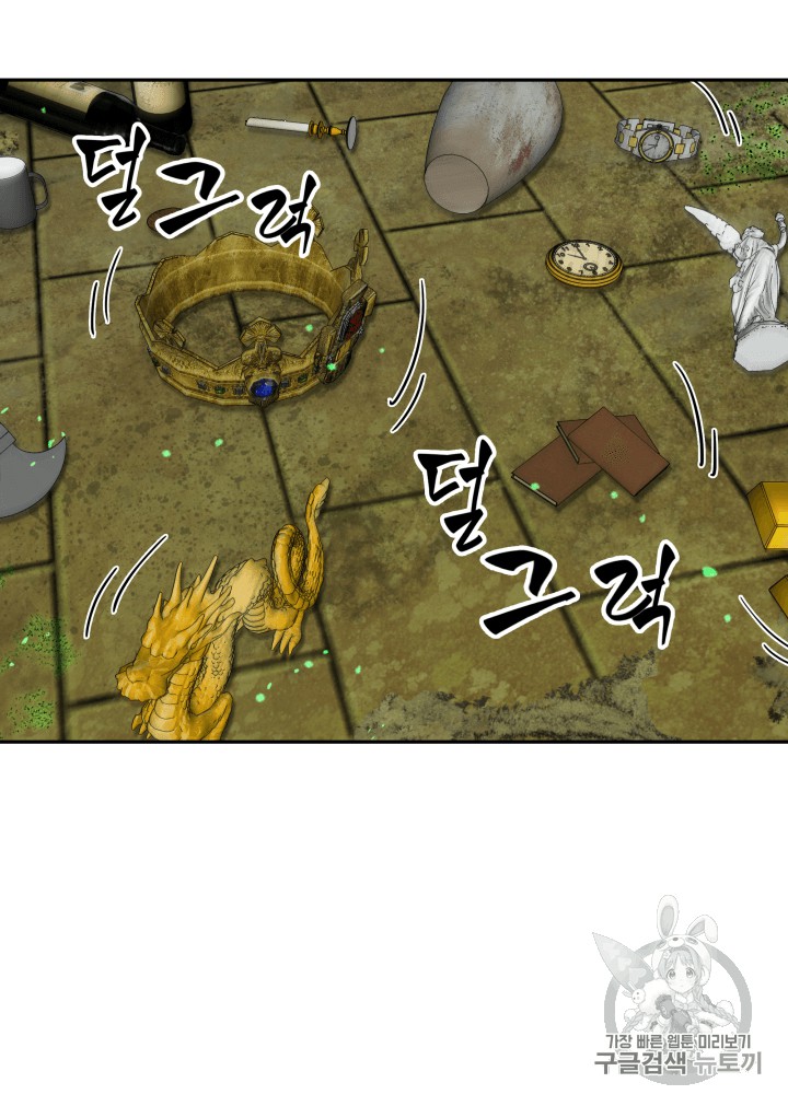 image-komik-tomb-raider-king-chapter-107-78/128