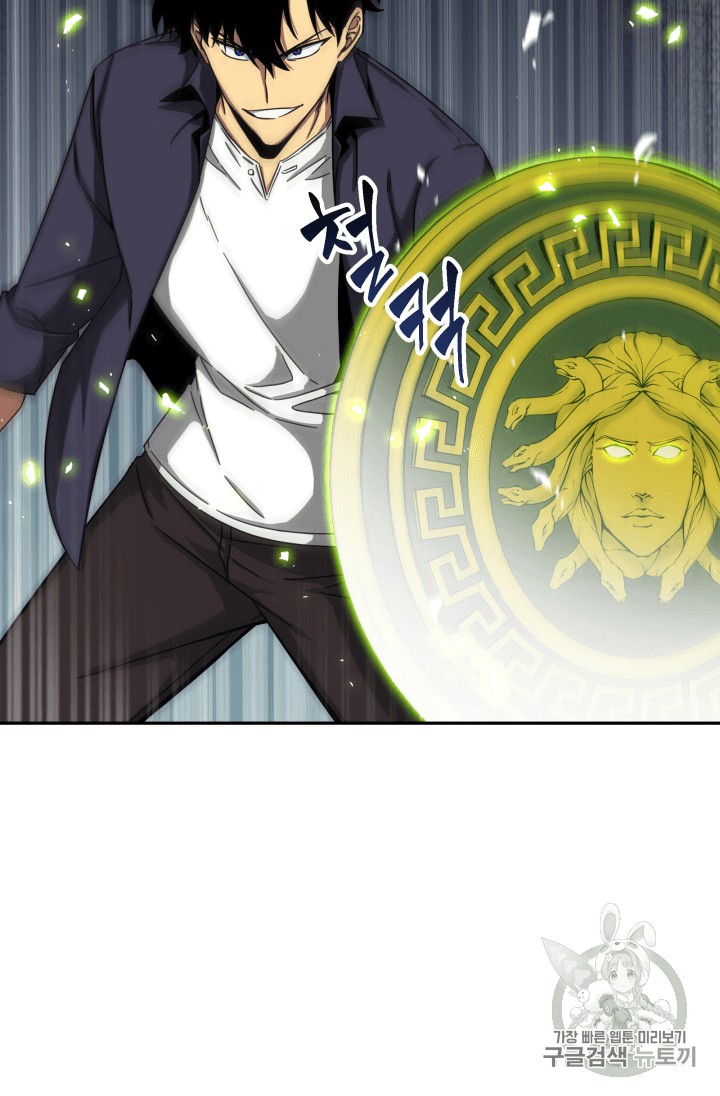 image-komik-tomb-raider-king-chapter-107-81/128