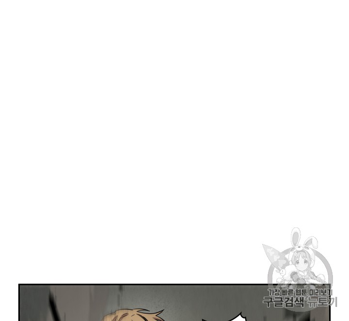 image-komik-tomb-raider-king-chapter-107-85/128