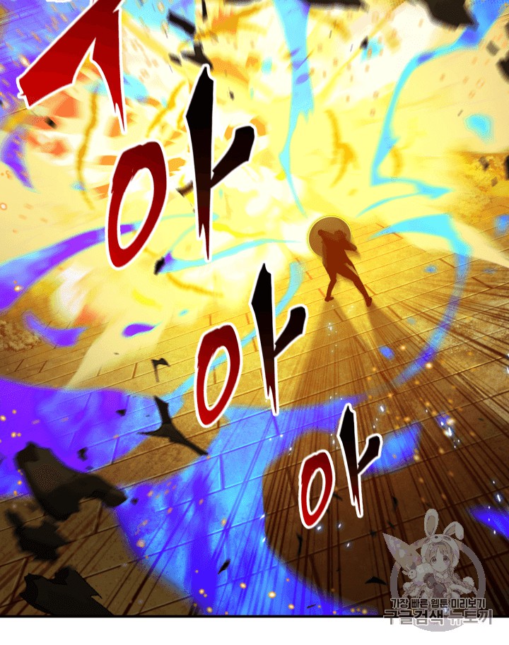 image-komik-tomb-raider-king-chapter-107-89/128