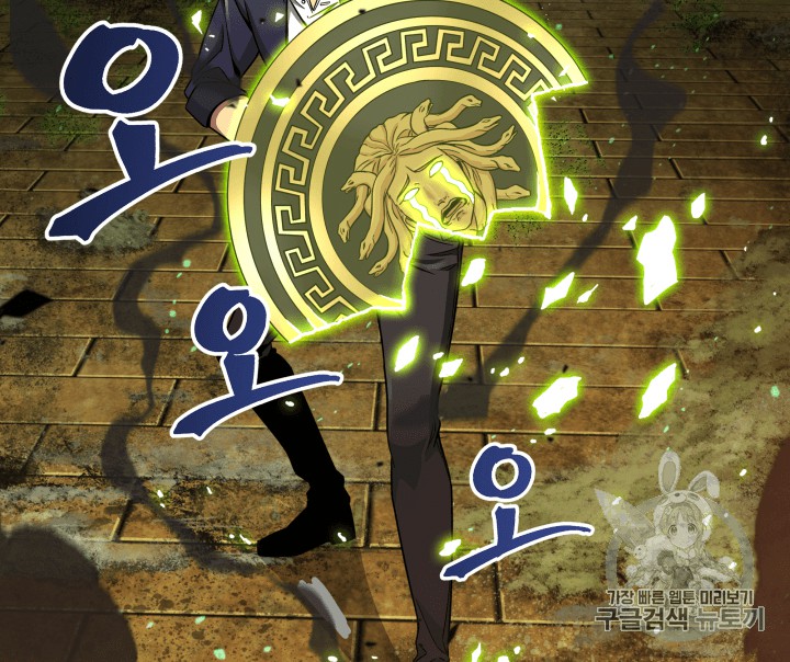 image-komik-tomb-raider-king-chapter-107-94/128