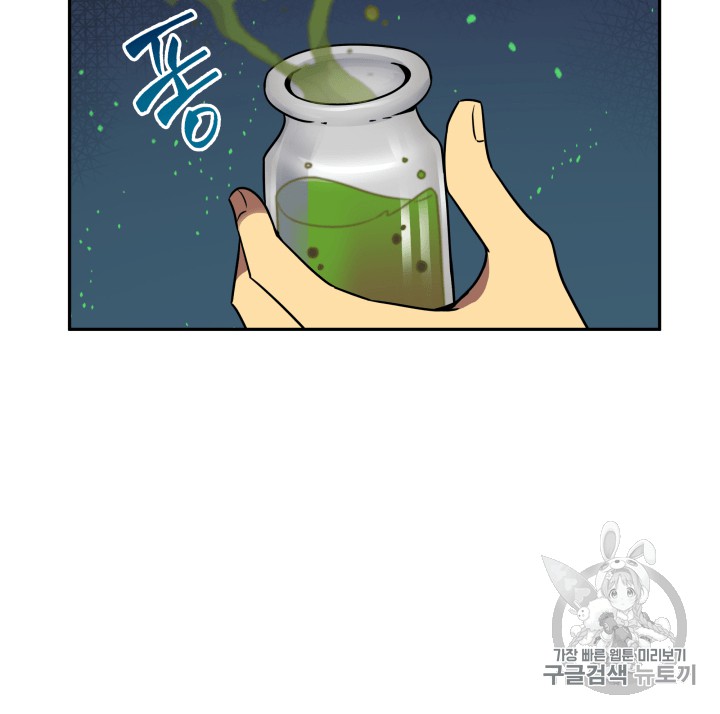 image-komik-tomb-raider-king-chapter-107-120/128