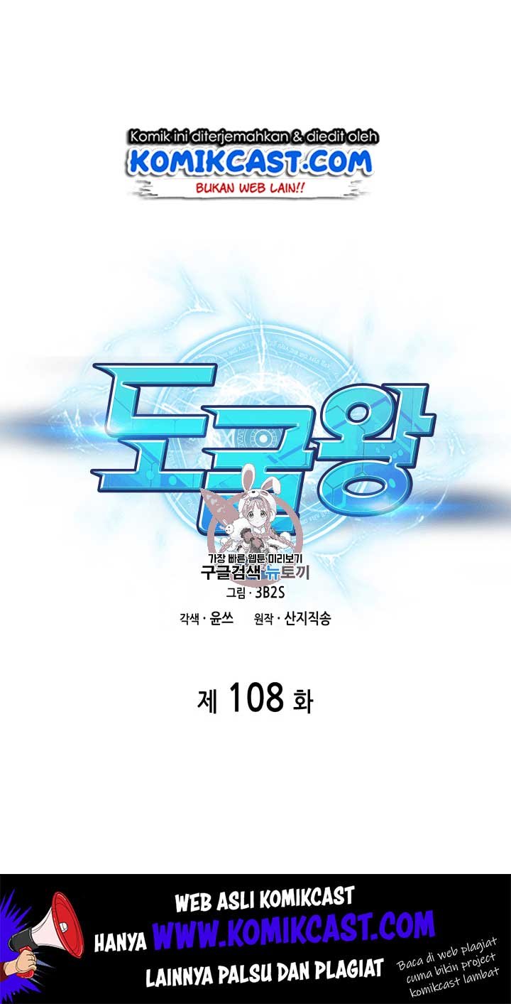 image-komik-tomb-raider-king-chapter-108-1/65