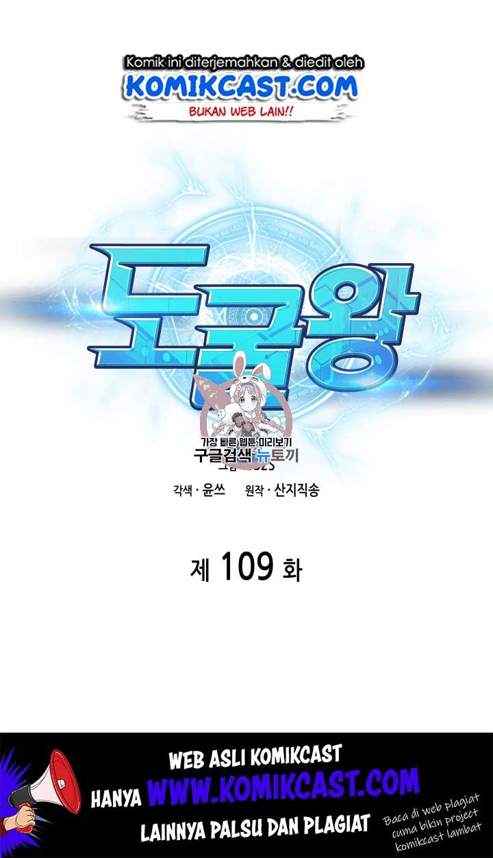 image-komik-tomb-raider-king-chapter-109-1/111