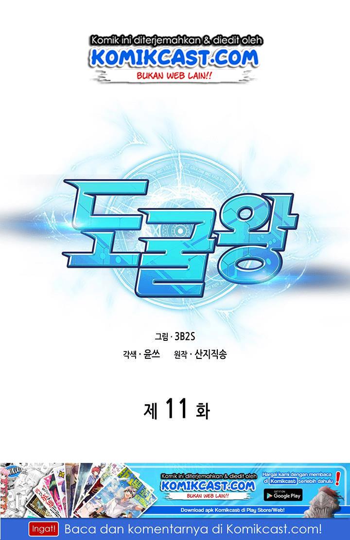 image-komik-tomb-raider-king-chapter-11-1/84