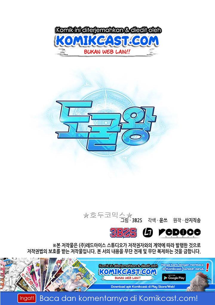 image-komik-tomb-raider-king-chapter-11-82/84