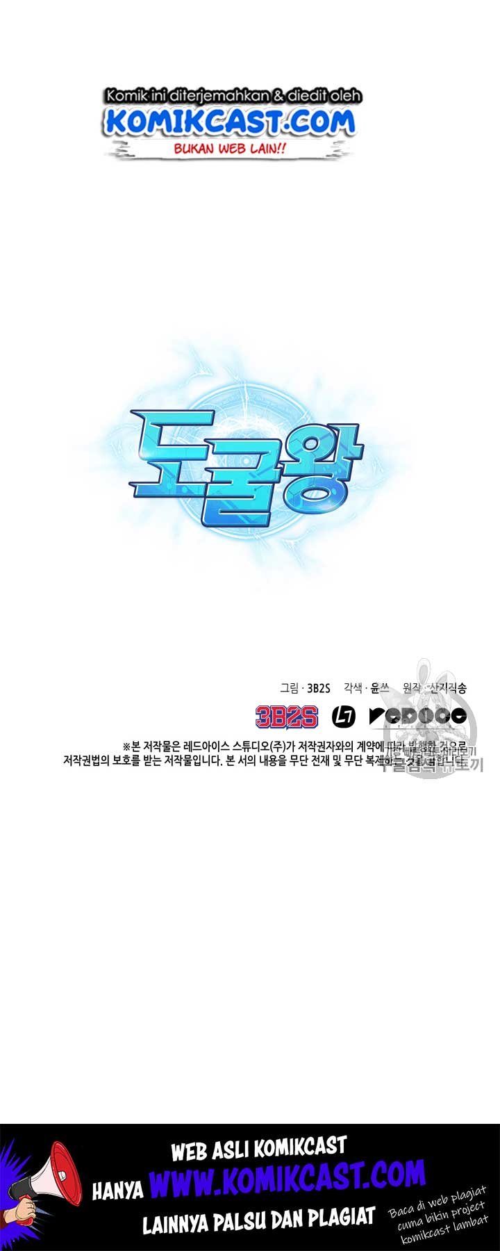 image-komik-tomb-raider-king-chapter-111-52/55