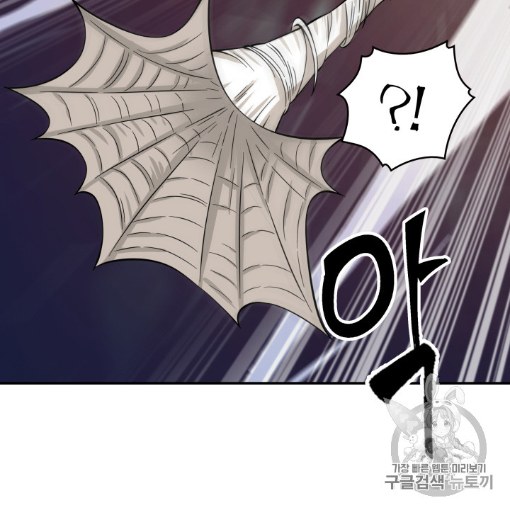 image-komik-tomb-raider-king-chapter-114-9/116